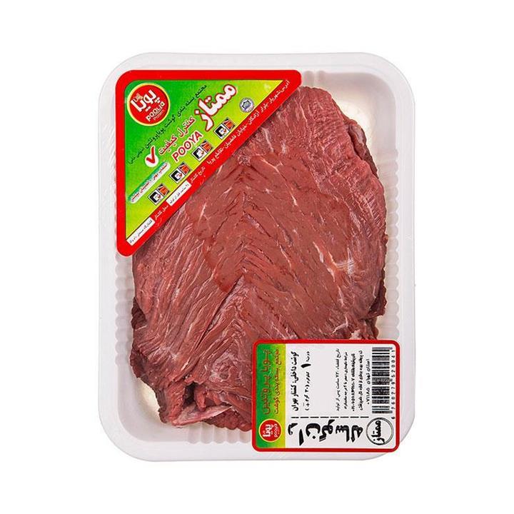 گوشت ران گوساله ممتاز 1 کیلوگرمی پویا پروتئین
